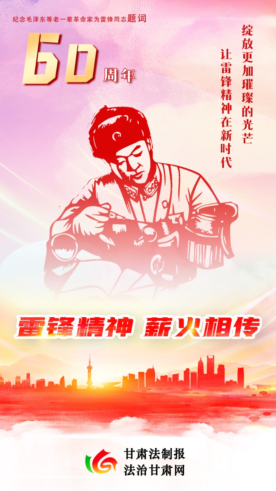 微信图片_20230305095011