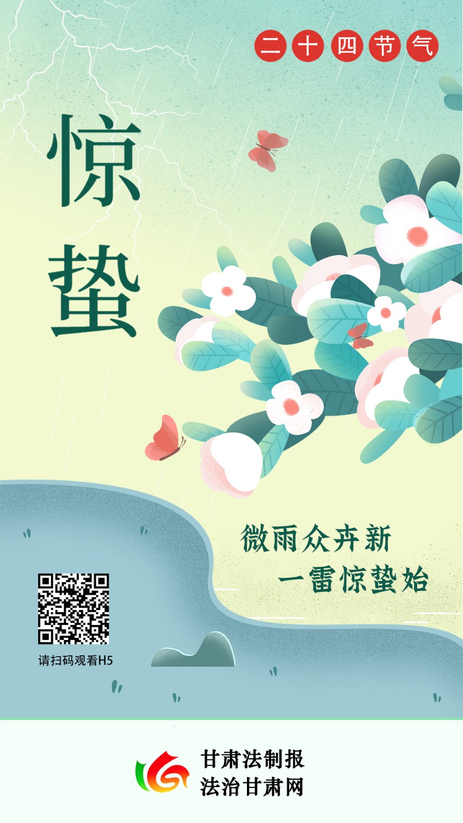 微信图片_20230306110604