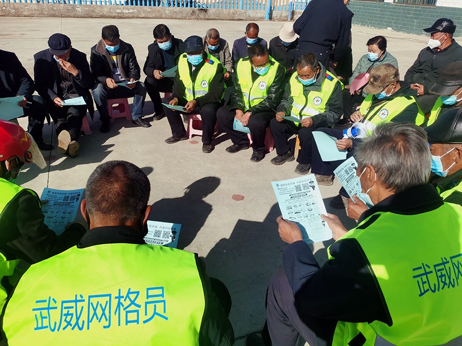 【市域社会治理试点市州巡礼·亮点集萃】天祝:“小板凳”上议出“新天地”