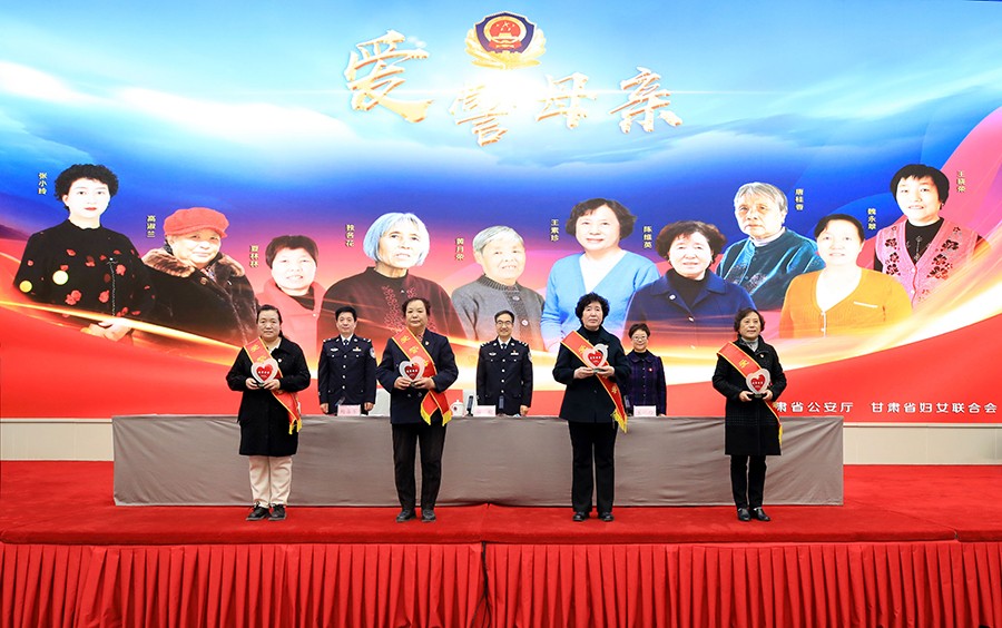 备用(WAQeY配图）表彰“爱警母亲”“(20775327)-20230309225917