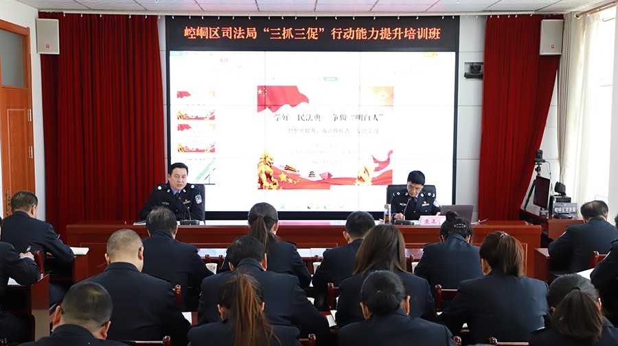 （AQYE 司法周刊，图片新闻）崆峒培训(20975557)-20230314032548