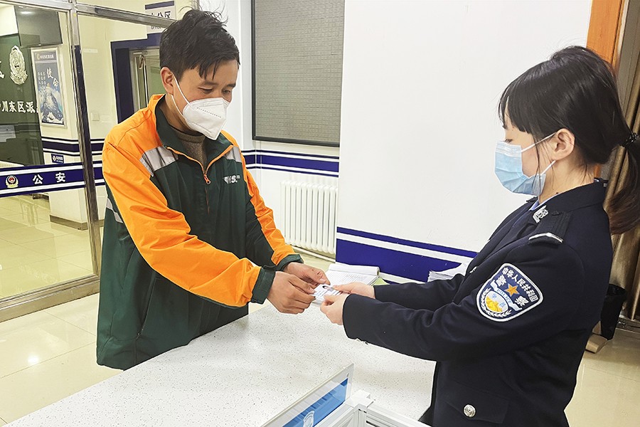 （wAQEY配图2）政务服务有“速度” (21327716)-20230323114808
