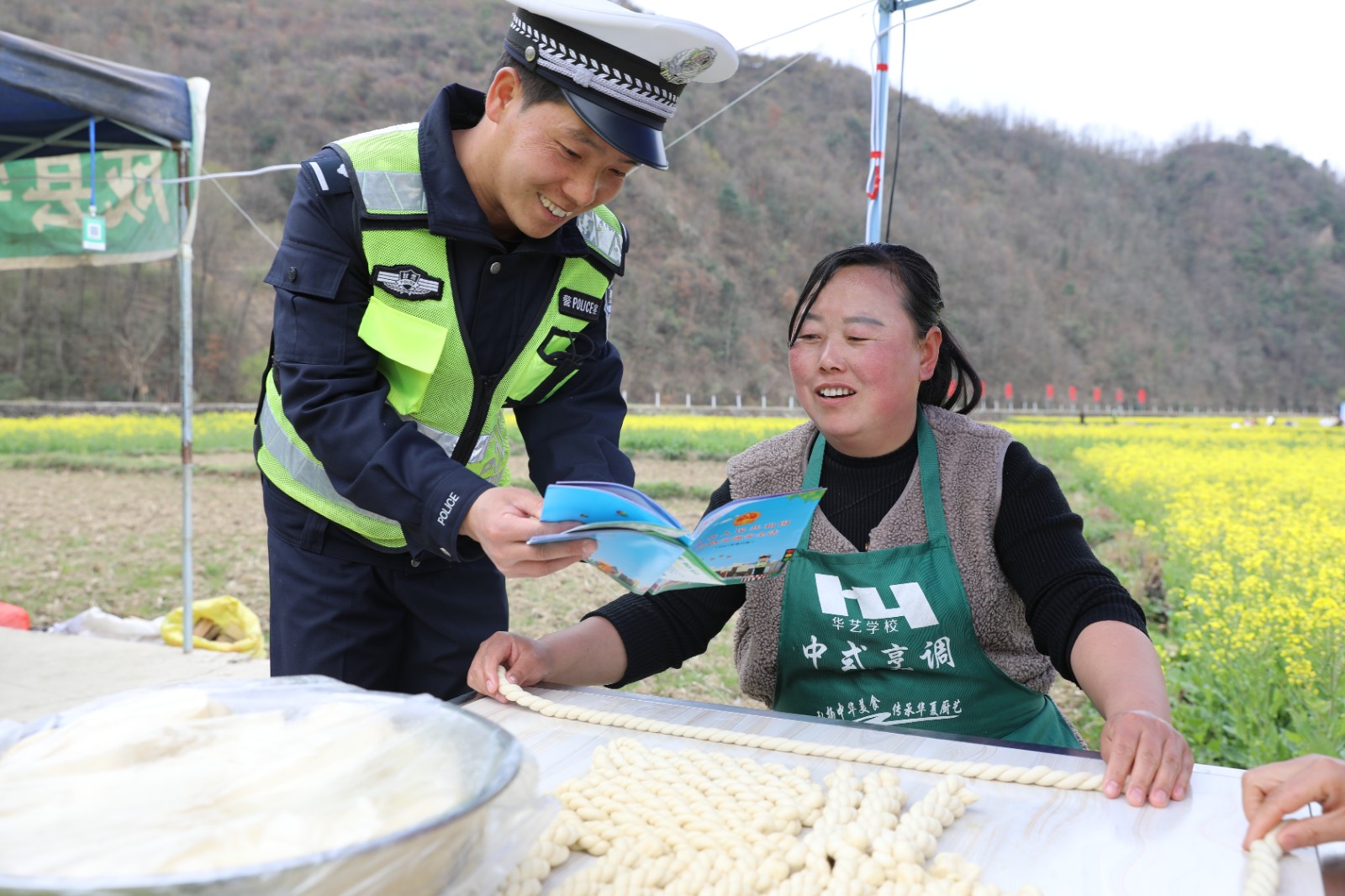 (wQYE )油菜花地话平安(21385998)-20230326122153