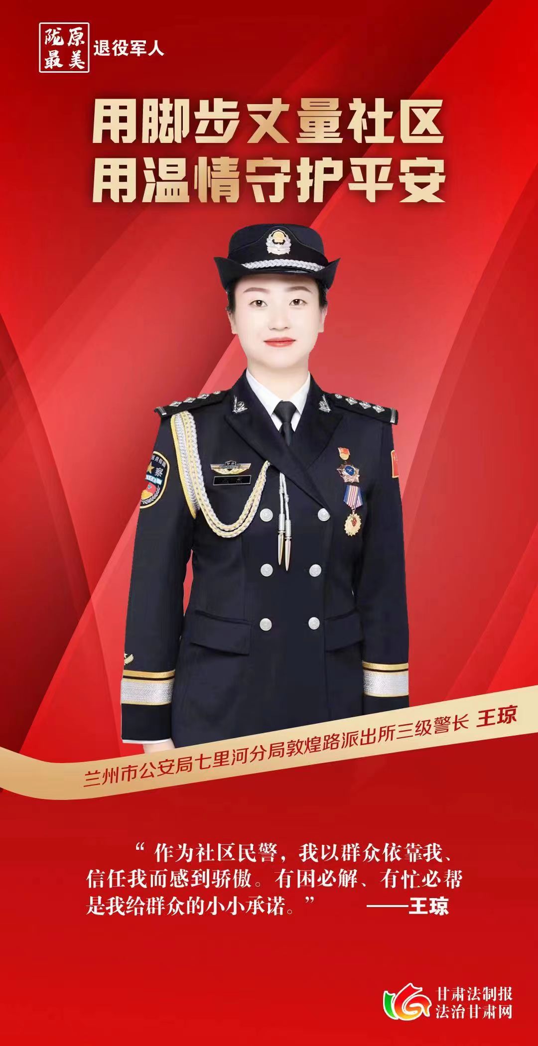 微信图片_20230326130512