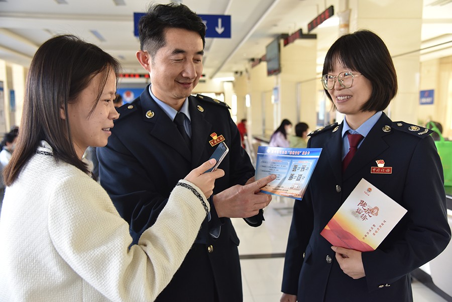 （wAQEY，配图）：红利账单”让纳税人(21378726)-20230328184440
