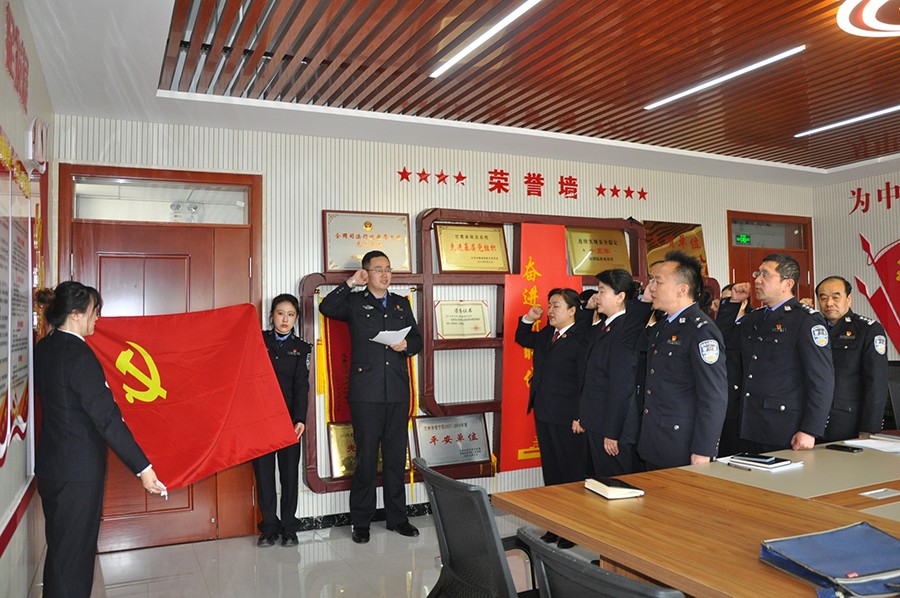 （QYE 司法周刊）图片新闻1(21432540)-20230329165714