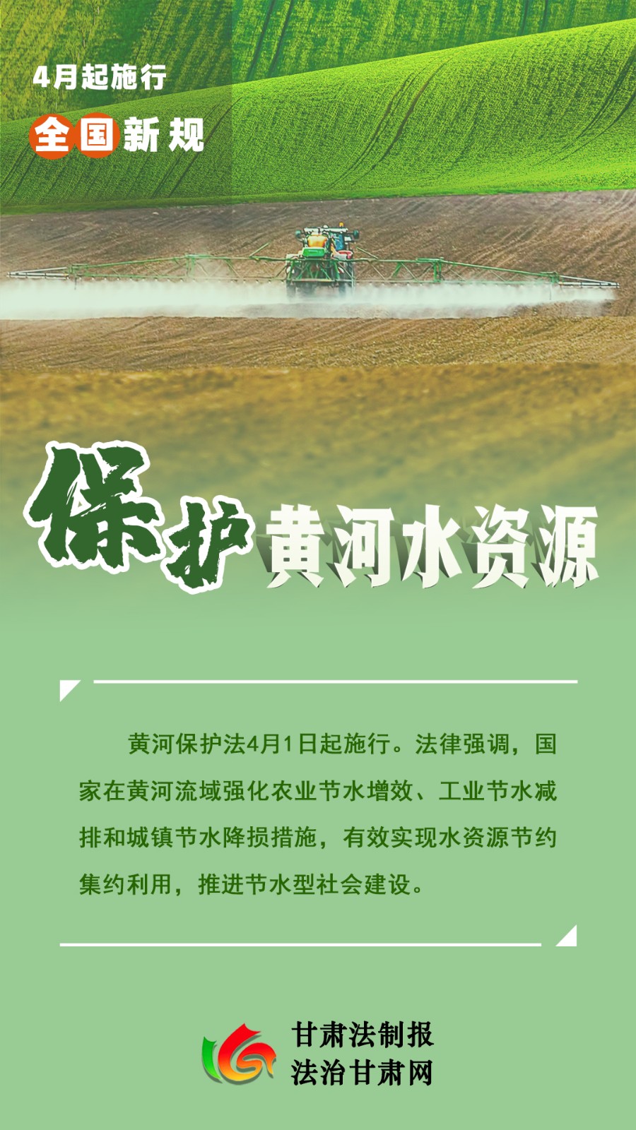 微信图片_20230401111506