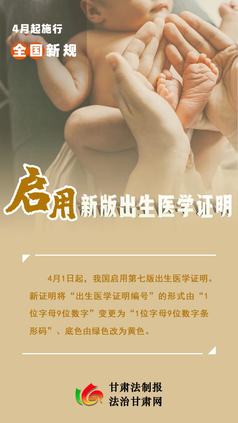微信图片_20230401111459