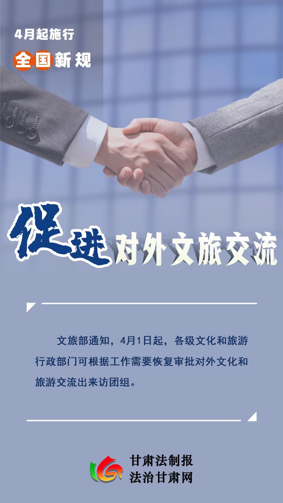 微信图片_20230401111444