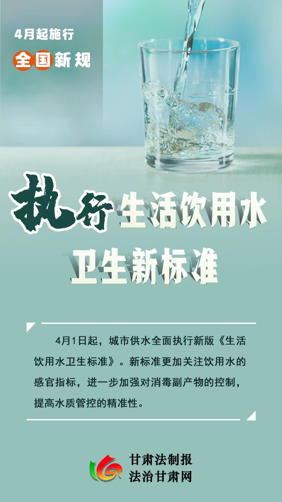 微信图片_20230401111434