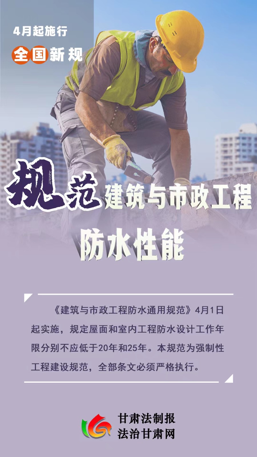微信图片_20230401111423
