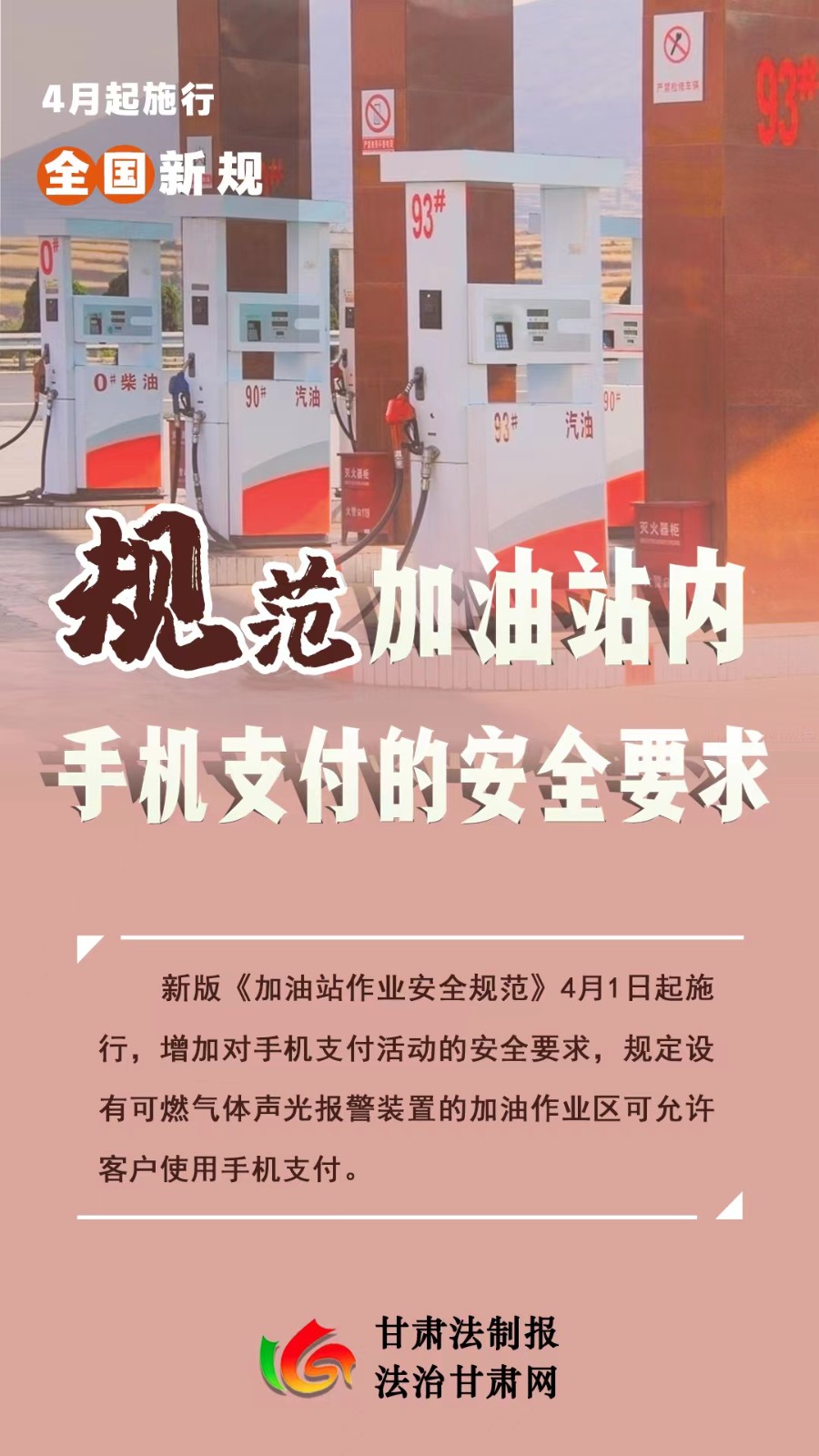 微信图片_20230401111417