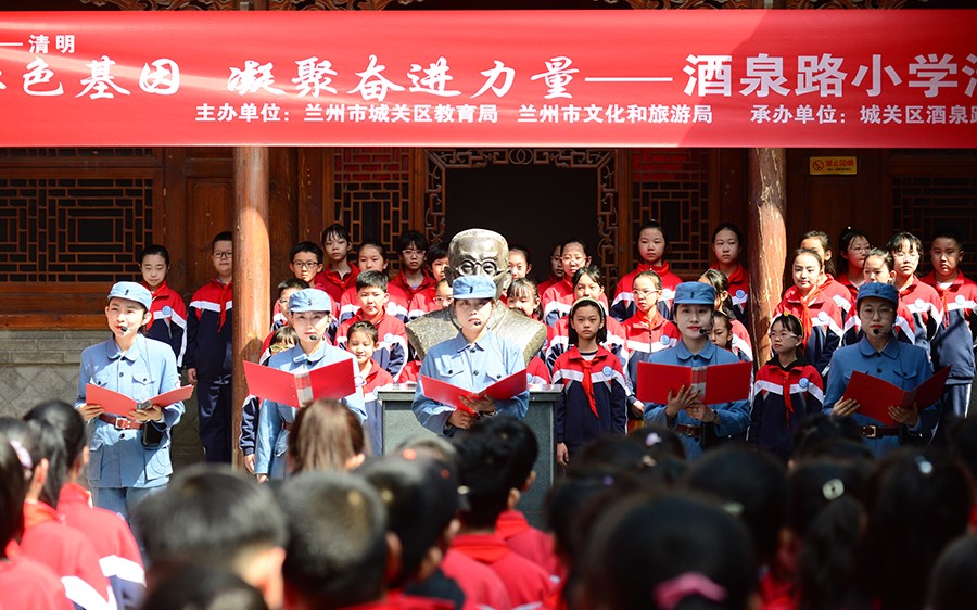 (WAQYE,图片新闻)传承红色基因 凝(21509156)-20230403080608 (WAQYE,图片新闻)传承红色基因 凝(21509156)-20230403080608