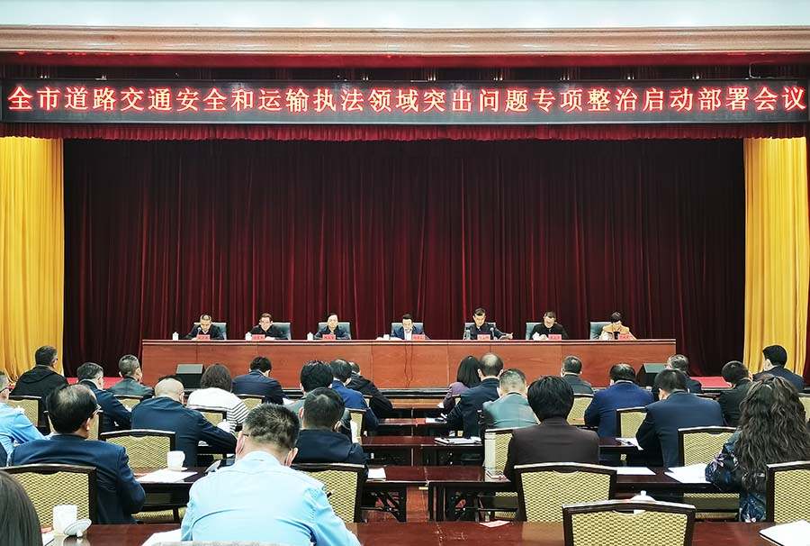 微信图片_20230403104043