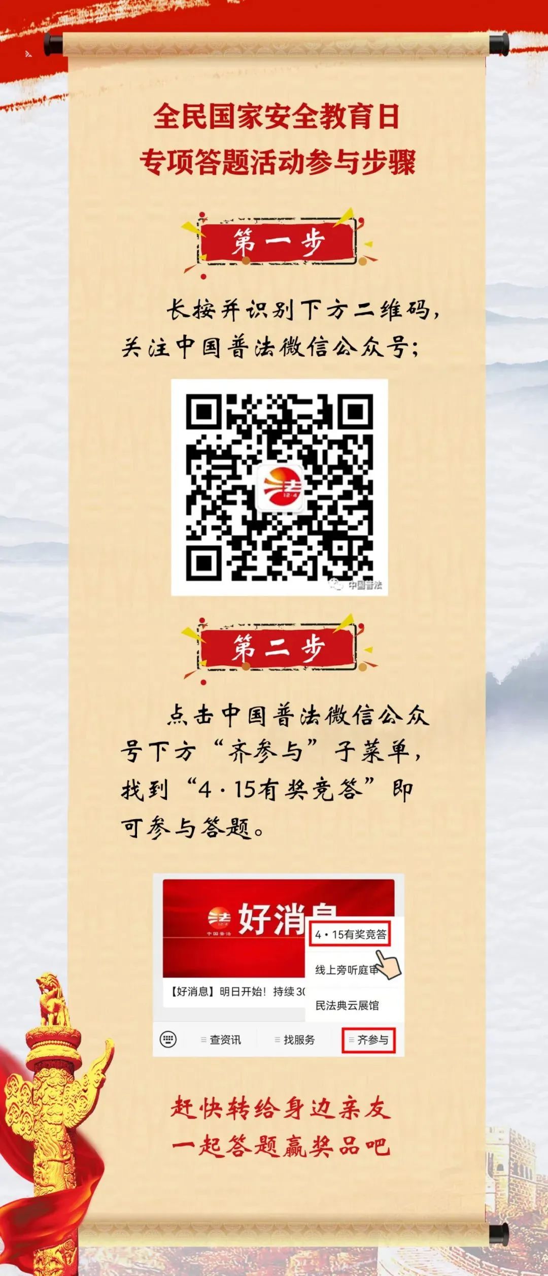 W020230406412754020965
