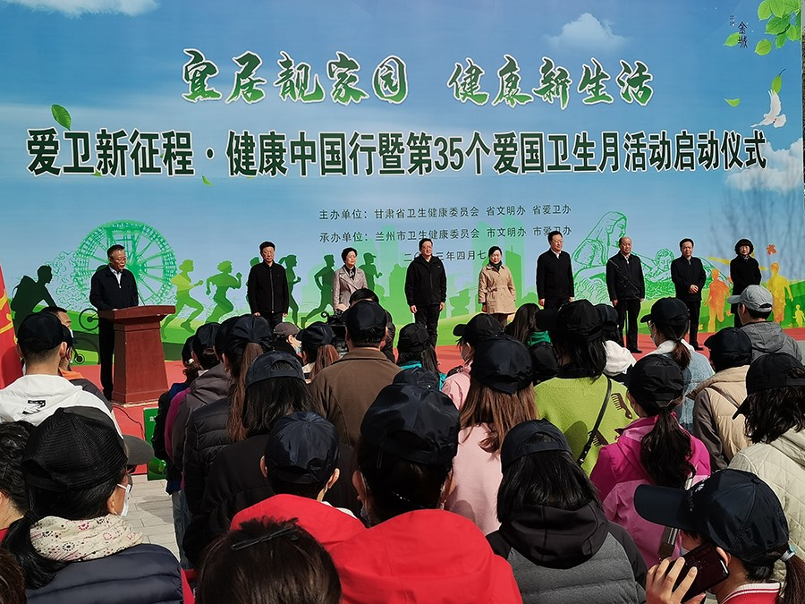 微信图片_20230409192819