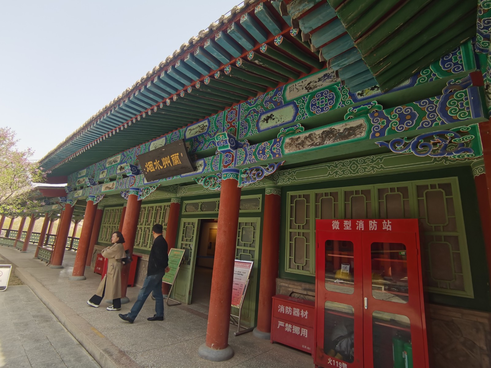 （WAQYE  图片新闻）兰州五泉山公园(21699025)-20230410095219