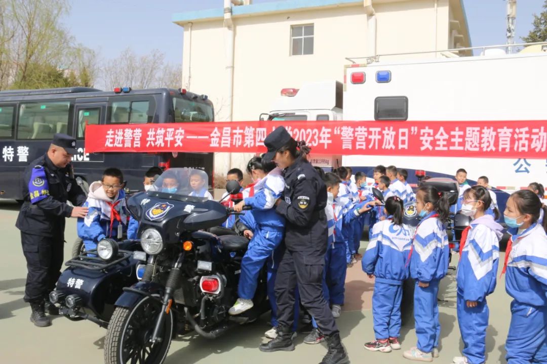 （AQYE  新闻图片）走进警营 共筑平(21699494)-20230410095417