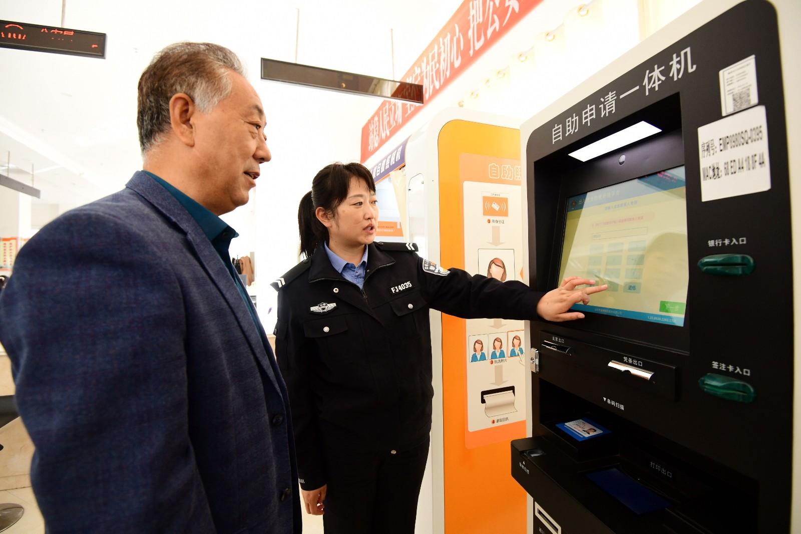 （AQYE  图片新闻）临泽公安出入境管(21699661)-20230410095642