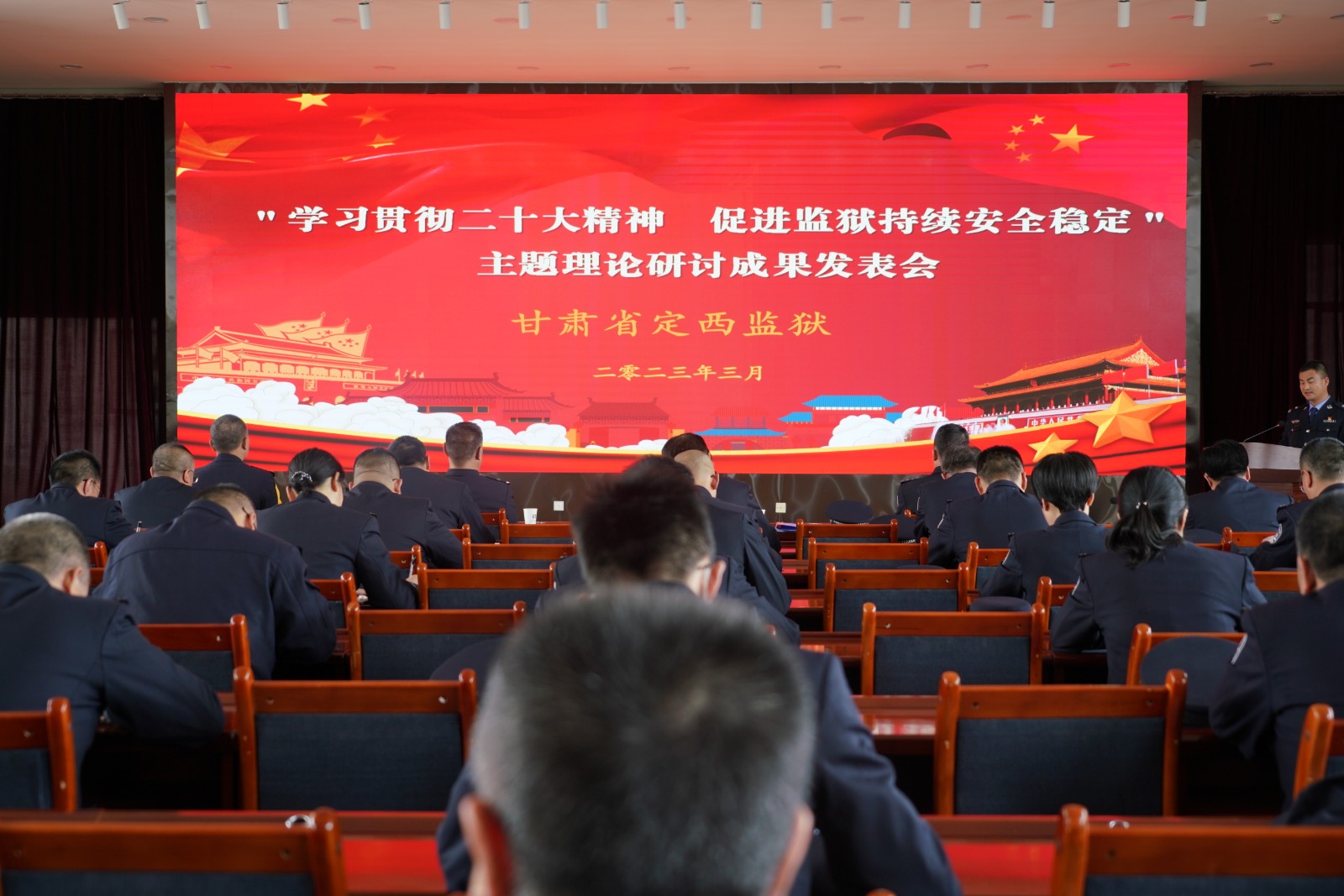 （AQYE 大墙内外511期 配图）定西(21786965)-20230413095347