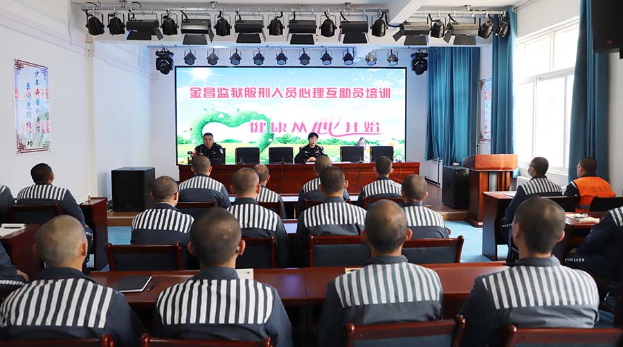 （AQYE大墙内外）图片新闻3(21819849)-20230413111330