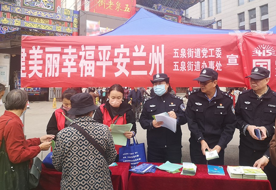 （wQYE ，图片新闻）五泉街道开展国家(21832107)-20230413181403