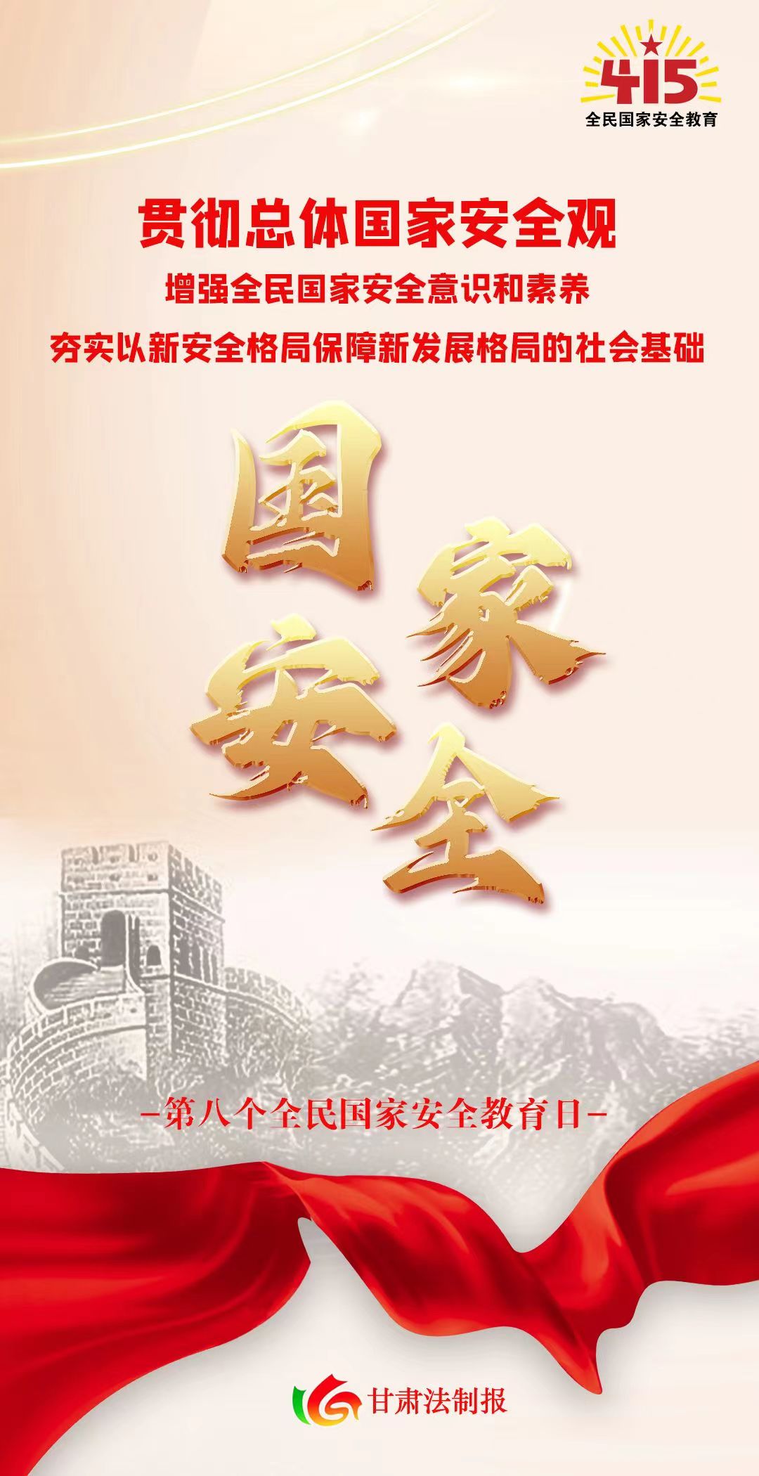 微信图片_20230415082209