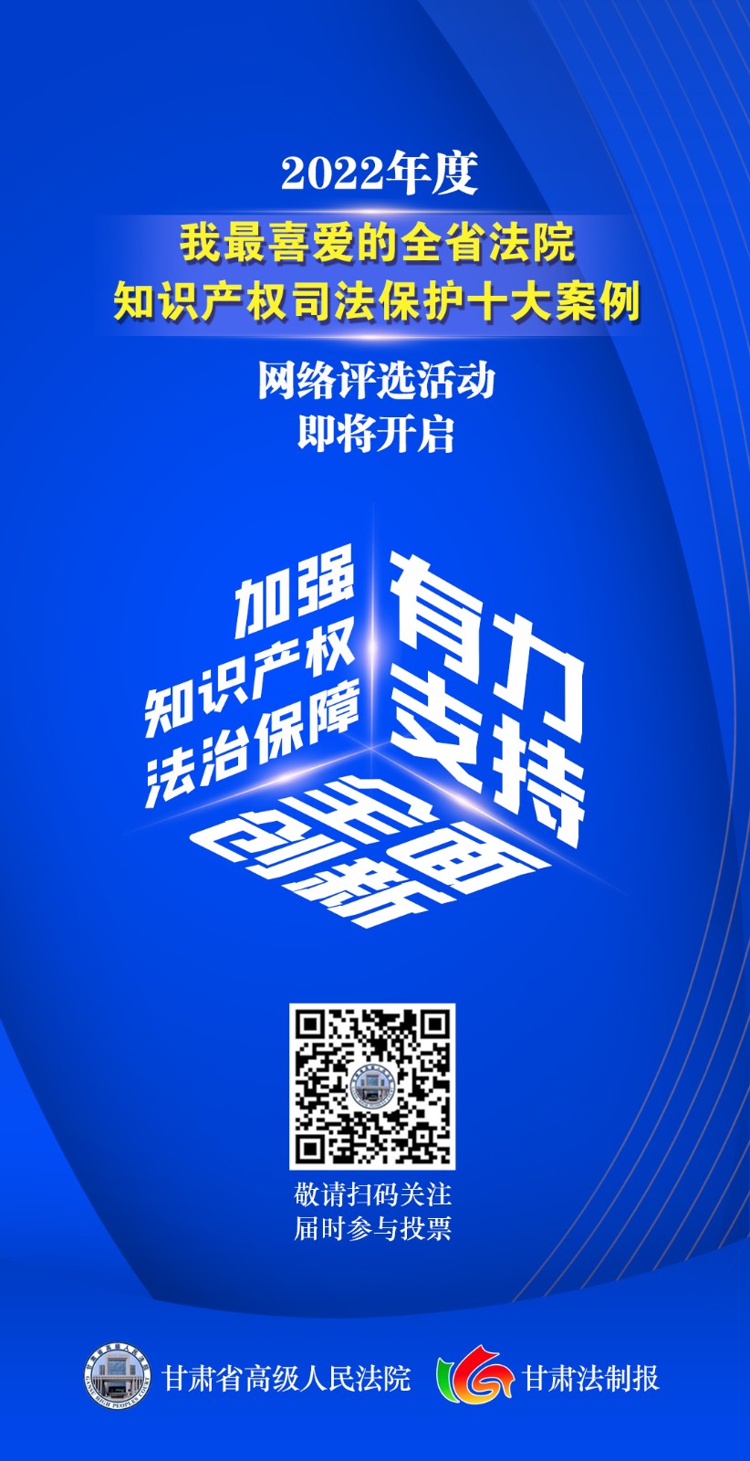 微信图片_20230415082945