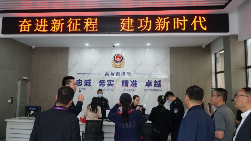 （AQEY，【市域社会治理现代化·全国媒(21855680)-20230415101753