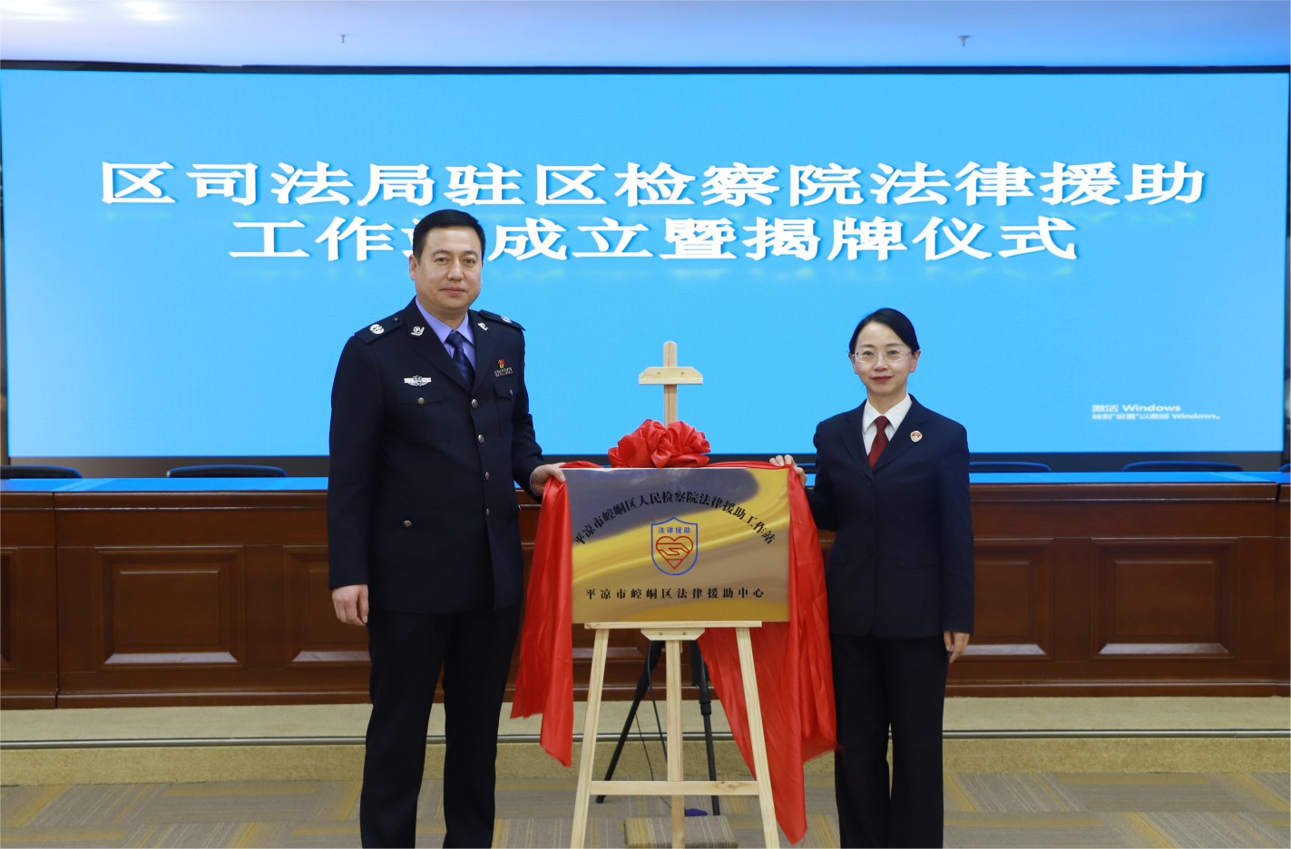 （AqYE 司法周刊611期 配图）崆峒(21899150)-20230417170137