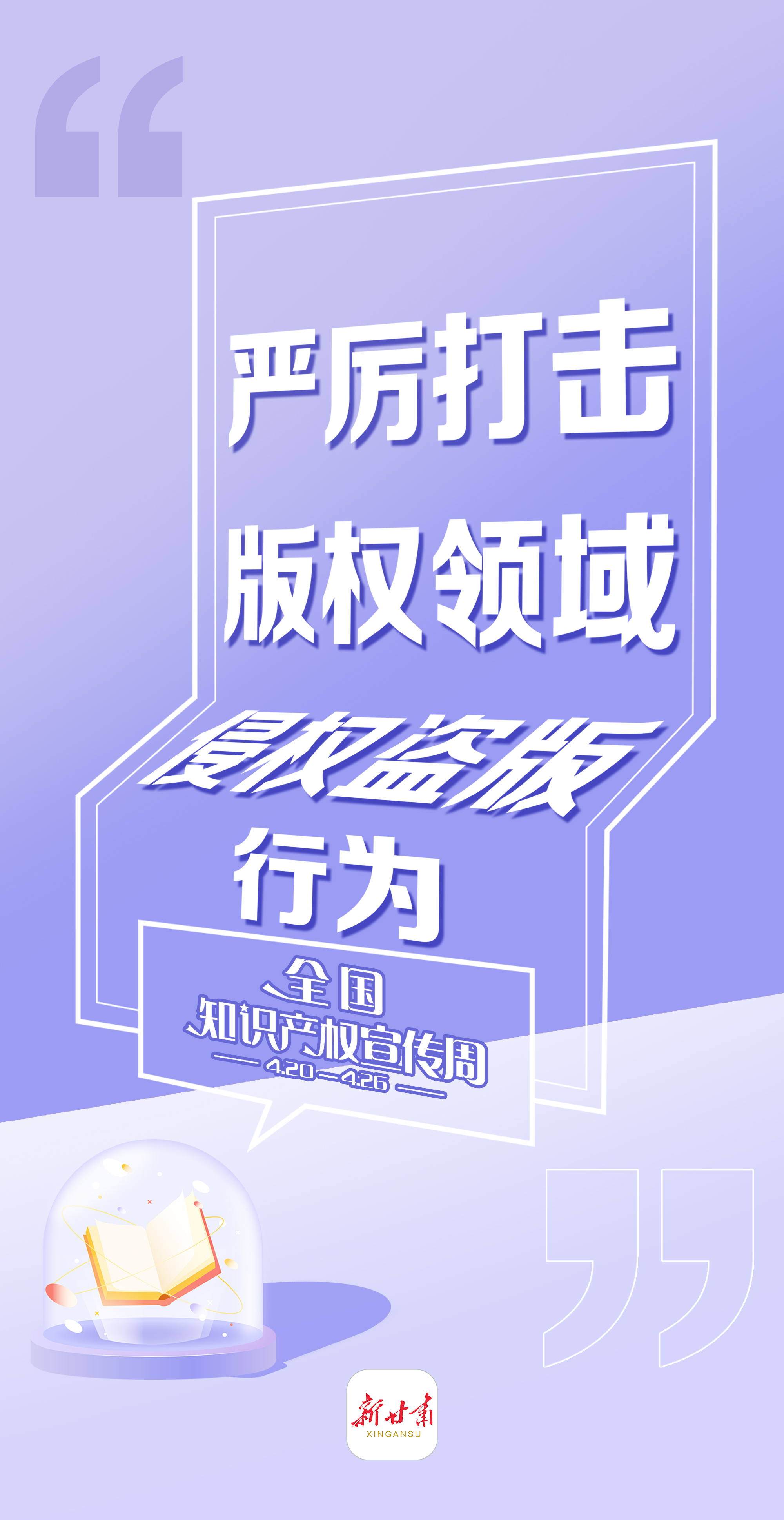 微信图片_20230422200919