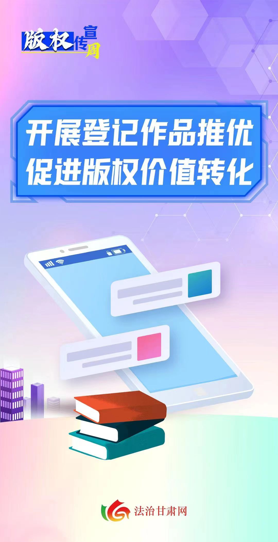 微信图片_20230422201155