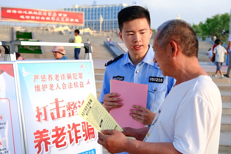 (QYE配图5,“市域社会治理试点市州巡(22056981)-20230424075332 (QYE配图5,“市域社会治理试点市州巡(22056981)-20230424075332