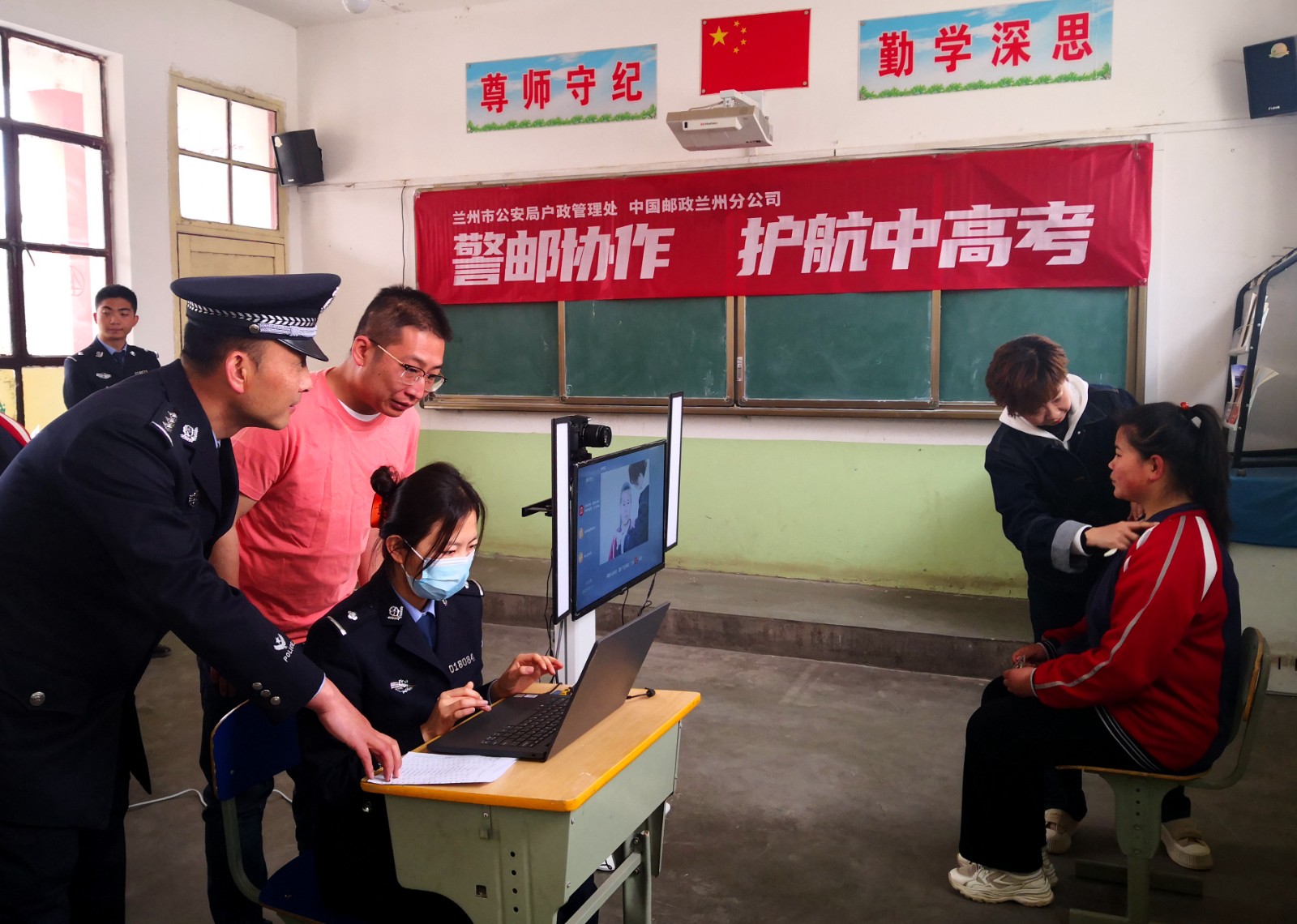 （AqEY，配图2）兰州公安邮政协作启动(22044164)-20230424103818