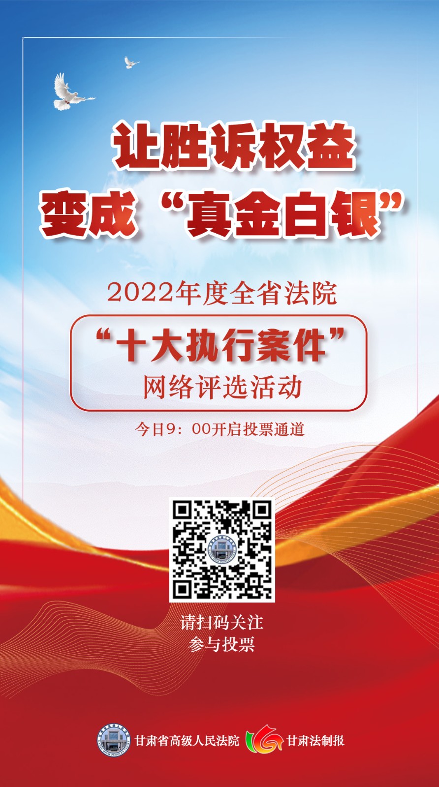 微信图片_20230425085302