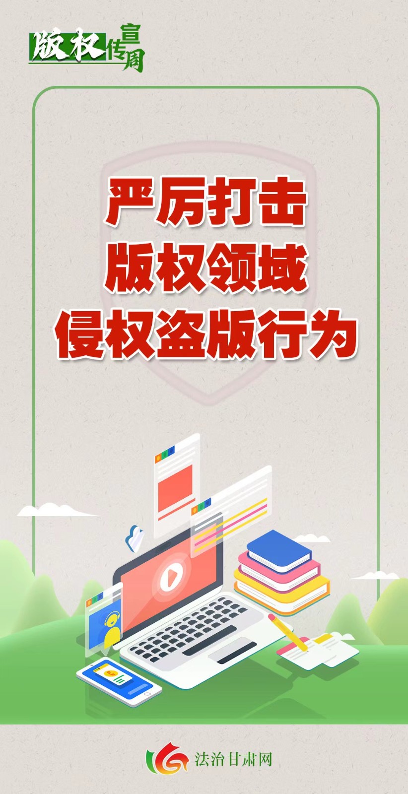 微信图片_20230426090213