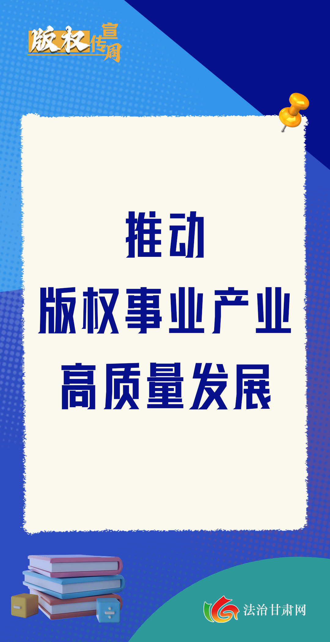 微信图片_20230426090142