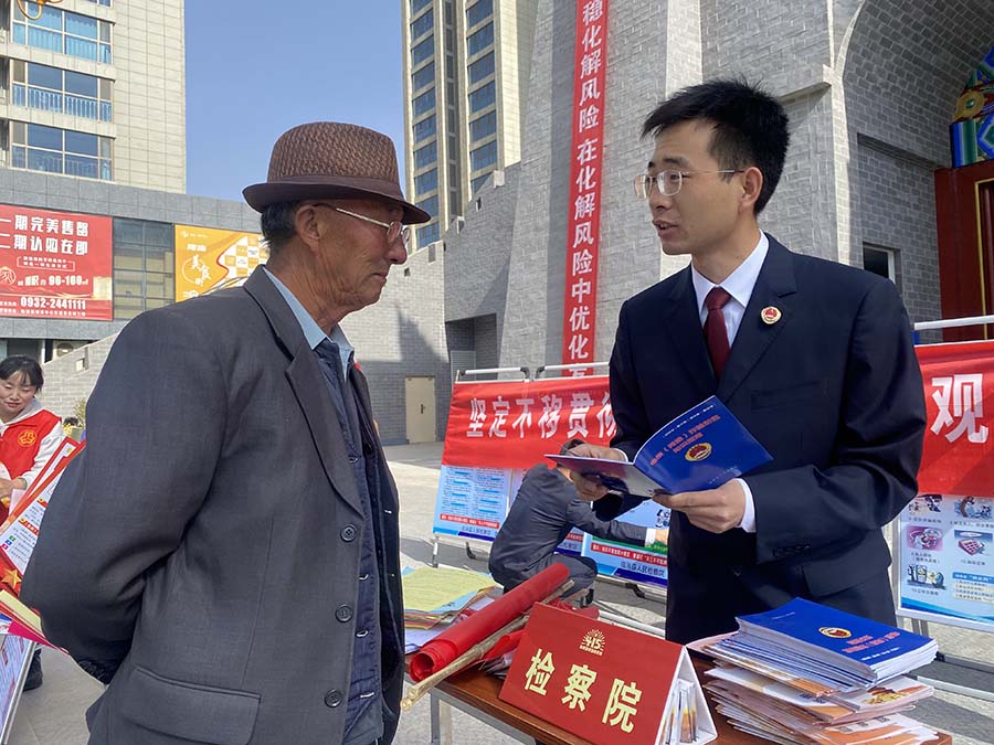 微信图片_20230426142702