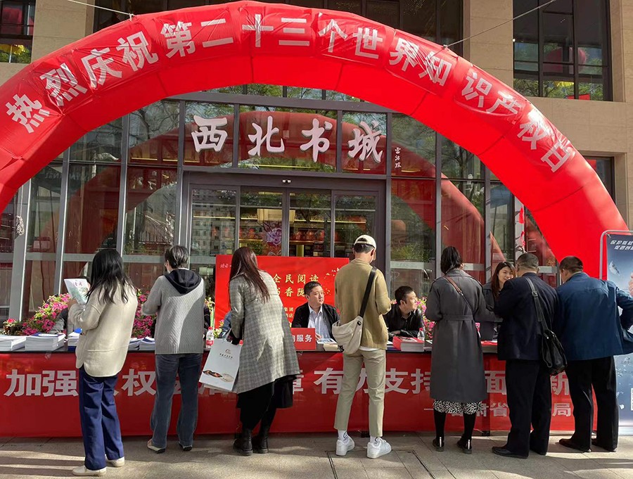 微信图片_20230426173726(22175737)-20230427205248