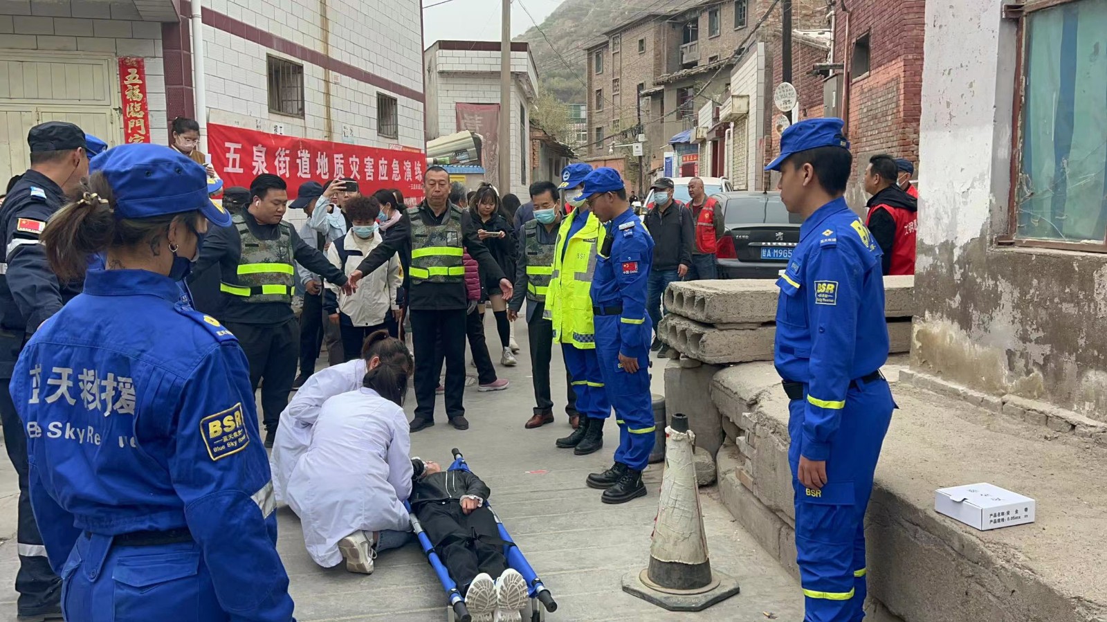 （wAQEY配图）兰州五泉街道开展地质灾(22166746)-20230428104110