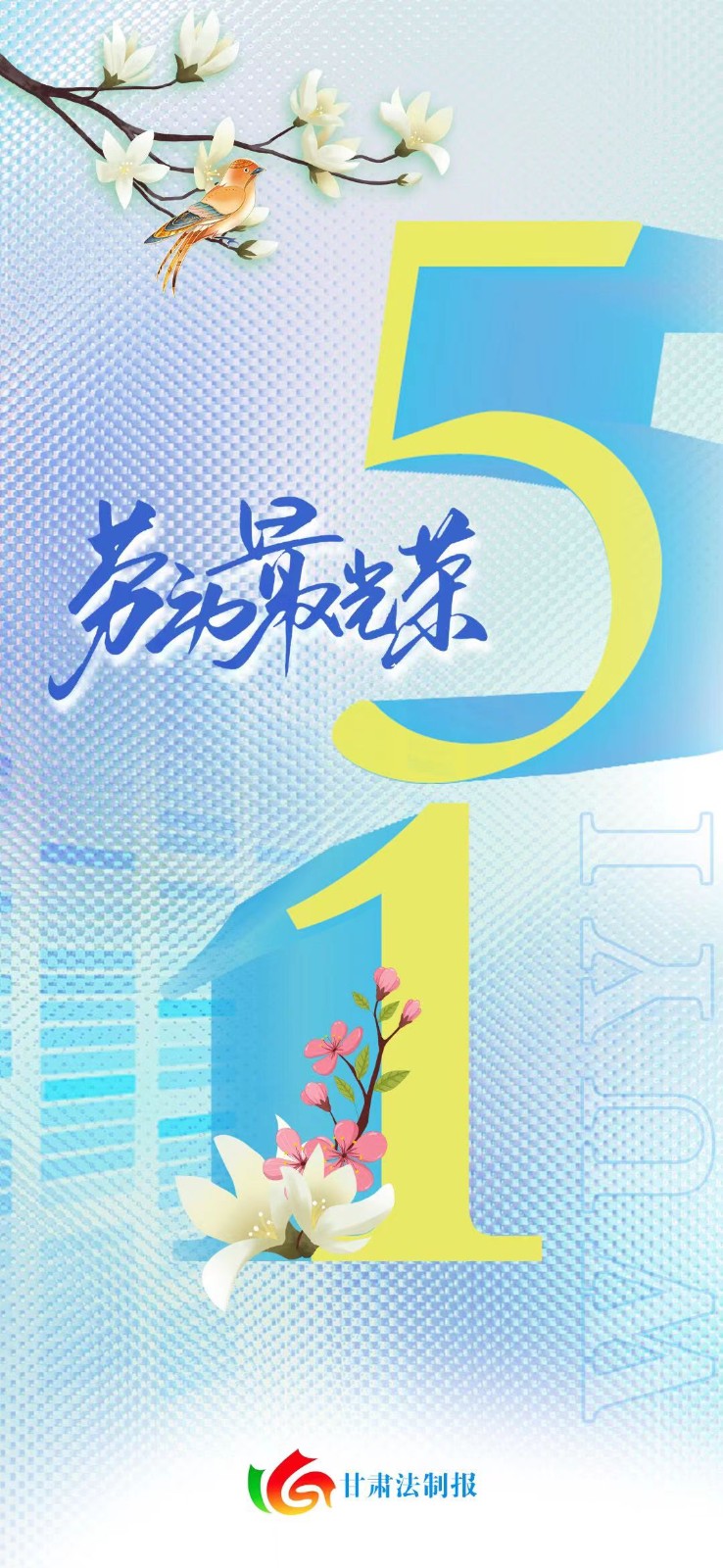 微信图片_20230501075953