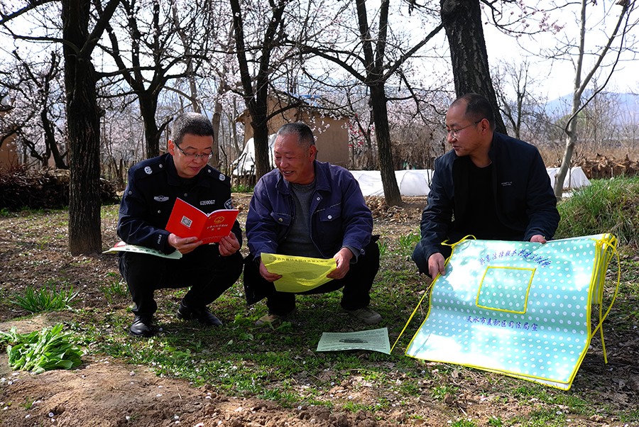 （QYE，司法周刊）图片新闻(22230636)-20230504225056
