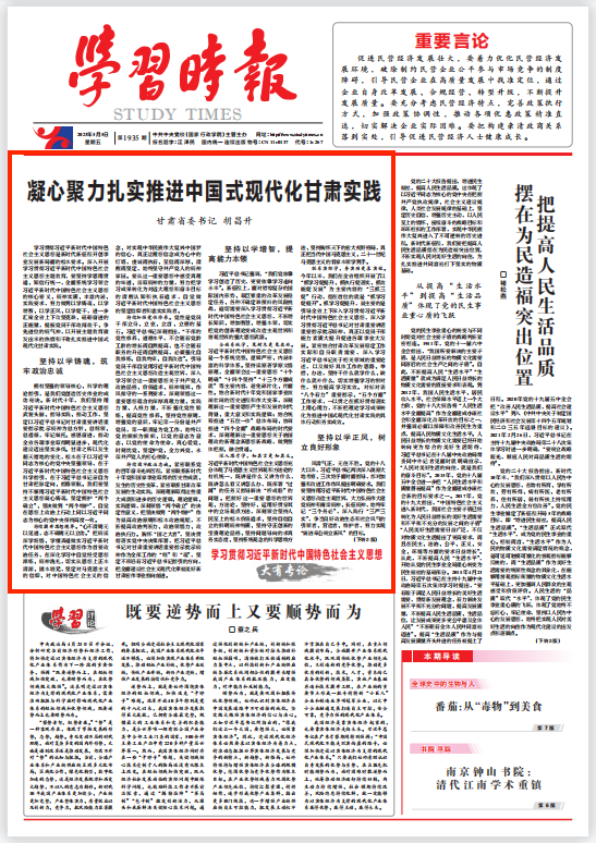 微信图片_20230505105051