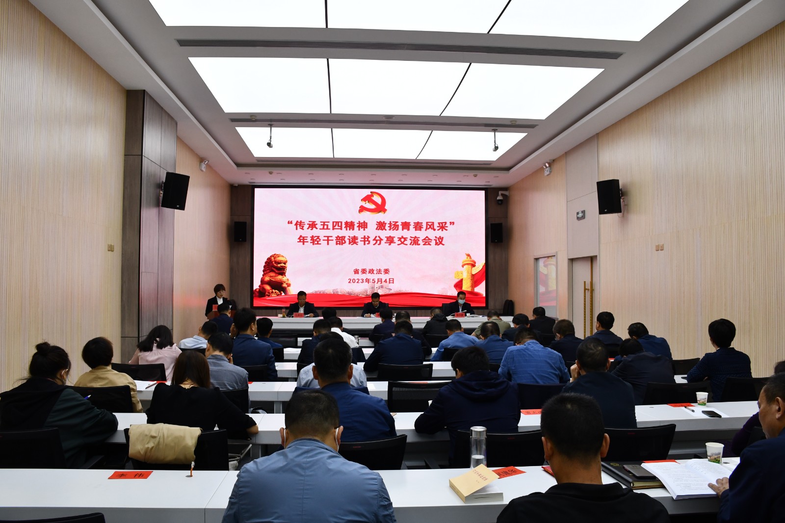 （wAQEY网上配图）传承五四精神 激扬(22239051)-20230505160729