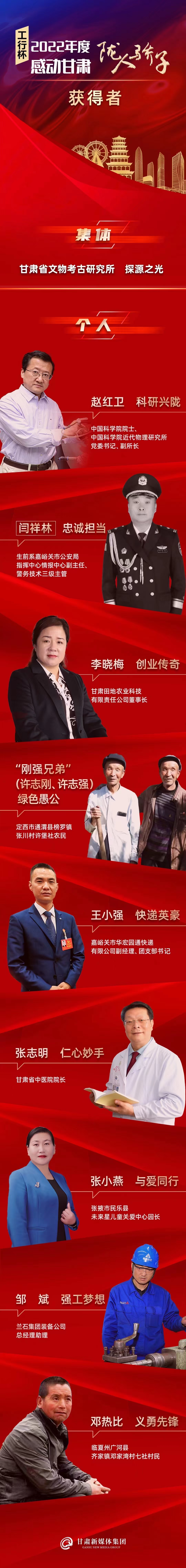 微信图片_20230508233604