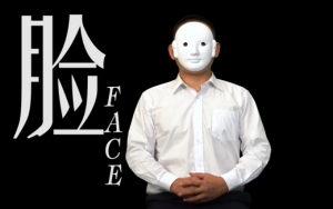 【创意视频】脸