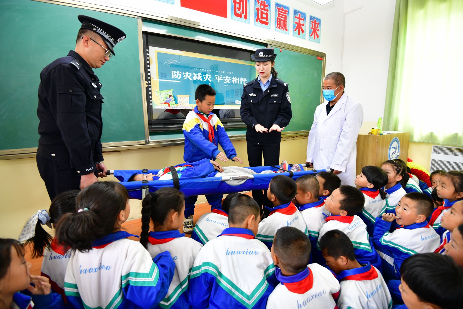（AQEY，图片新闻）防灾减灾宣传进课堂(22391277)-20230511095435