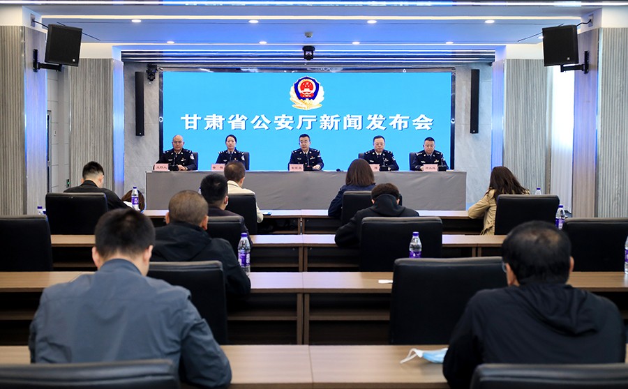 （wAqEY，配图3）甘肃公安打击和防范(22461333)-20230512185404