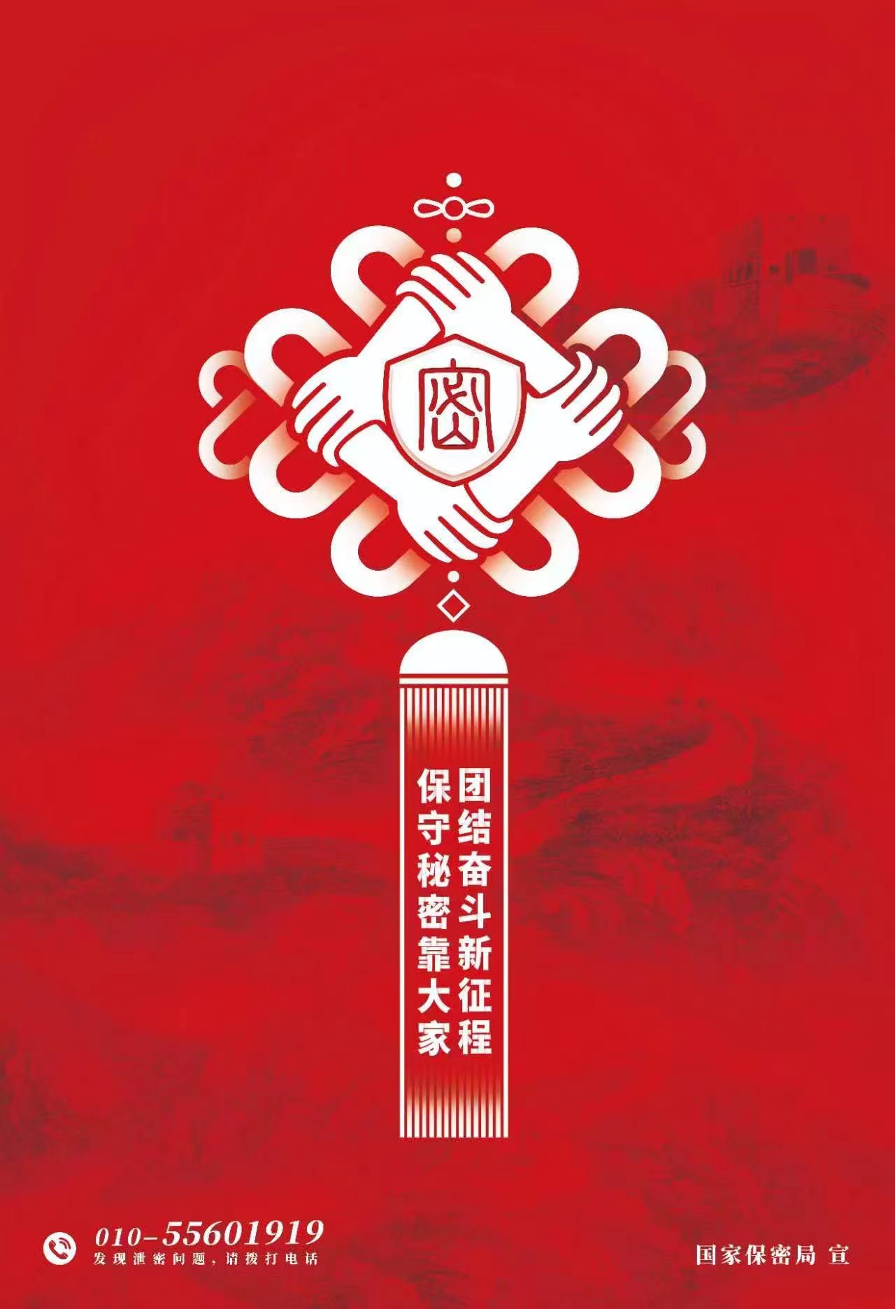 微信图片_20230513132635
