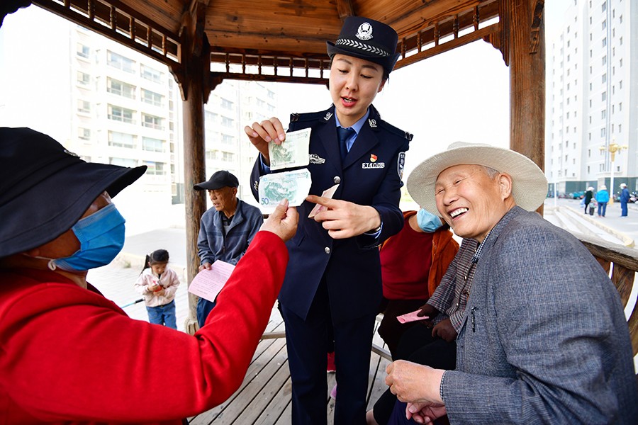 （8 QYE   图片新闻）防范经济犯罪(22476090)-20230514213015